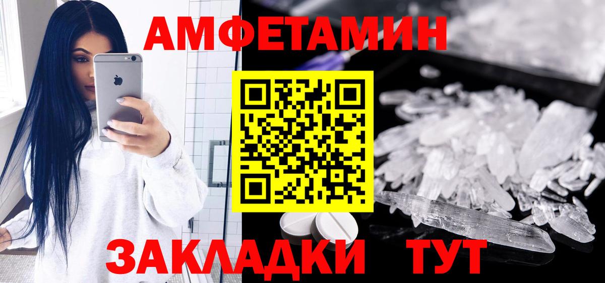 АМФЕТАМИН Premium  мориарти Telegram  АМФЕТАМИН 97%  Пыть-Ях  Вход с VPN 