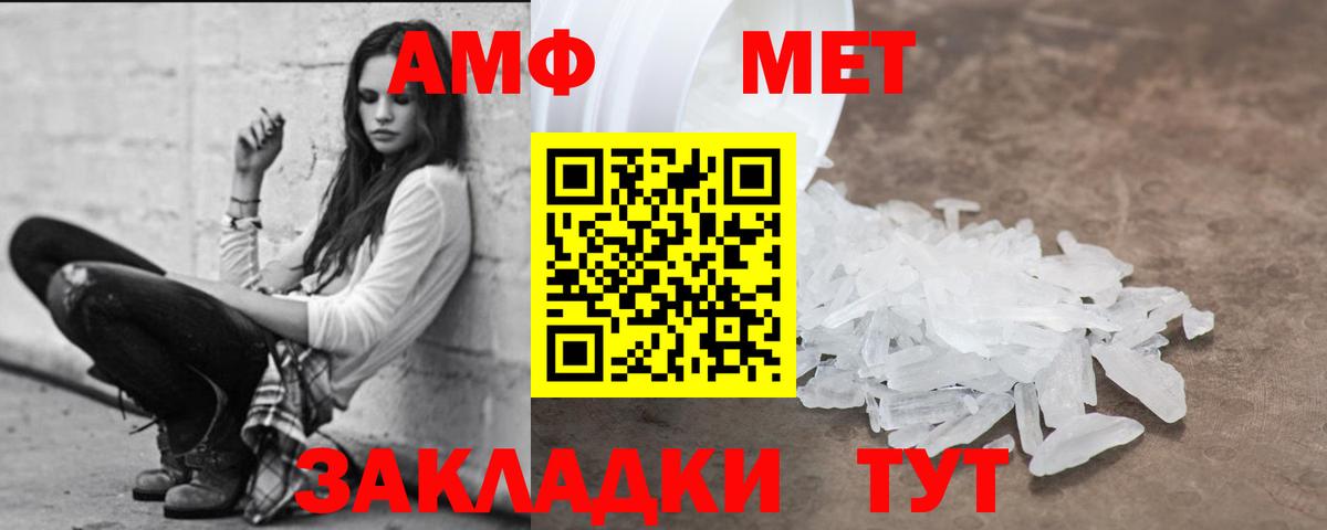 АМФ Premium  Вход с VPN  АМФ  АМФ  Пыть-Ях 