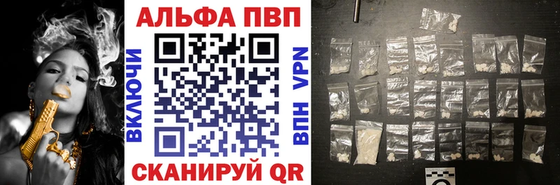 Alfa_PVP мука  как найти закладки  Пыть-Ях 