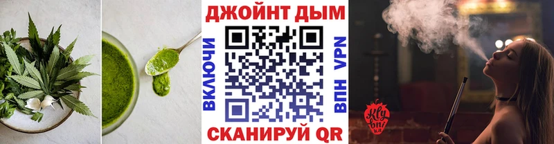 закладки  Пыть-Ях  Печенье с ТГК конопля 