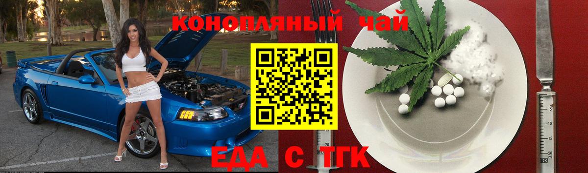 Canna-Cookies конопля  Вход с VPN  Пыть-Ях 