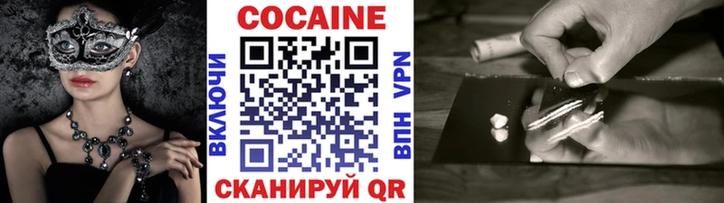 хочу   Пыть-Ях  КОКАИН 98% 