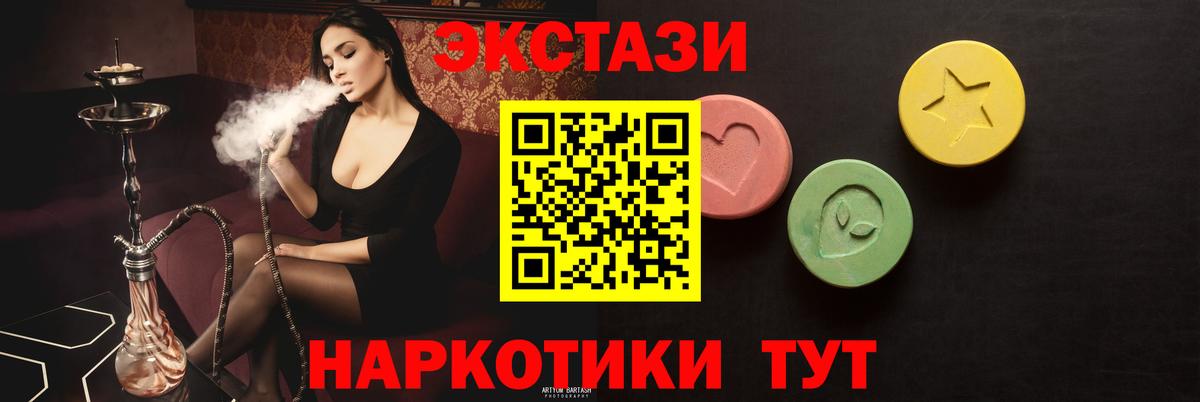 ГАШ  COCAIN  Бошки Шишки  Пыть-Ях  Вход с VPN  МЕФ кристаллы 