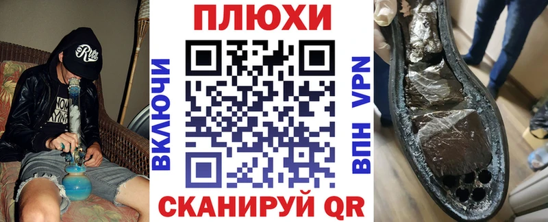 цена наркотик  MEGA ссылки  ГАШ hashish  Пыть-Ях 