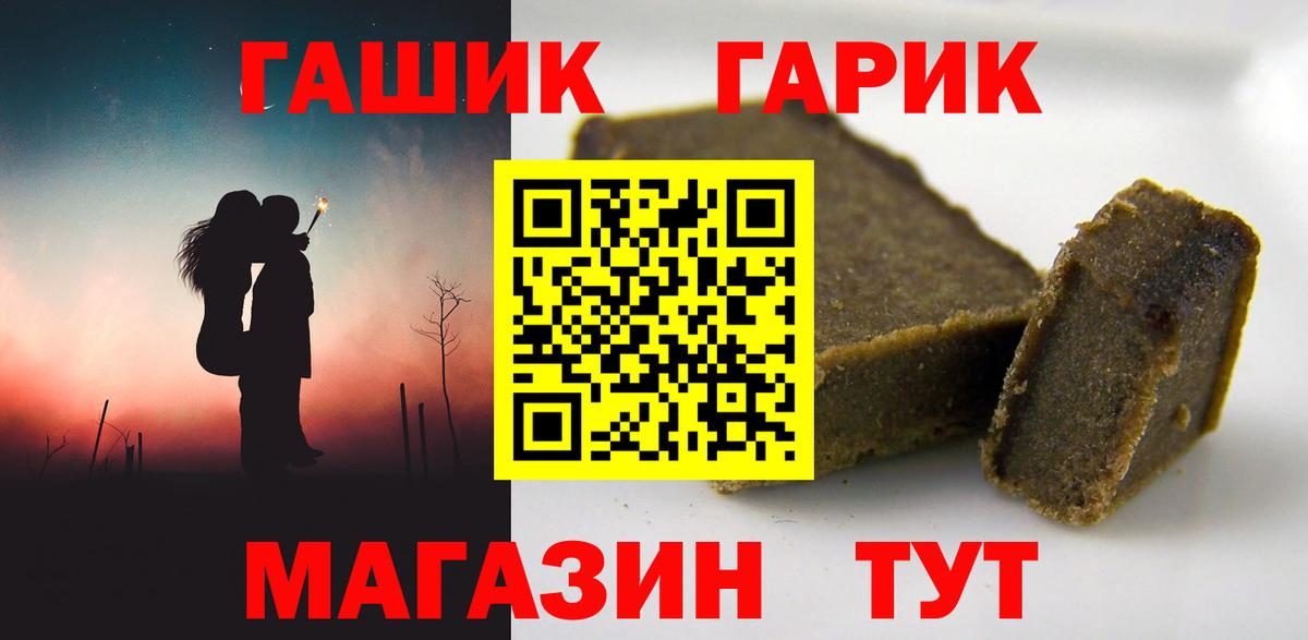 Пыть-Ях  Гашиш AMNESIA HAZE  Вход с VPN  Гашиш гашик 
