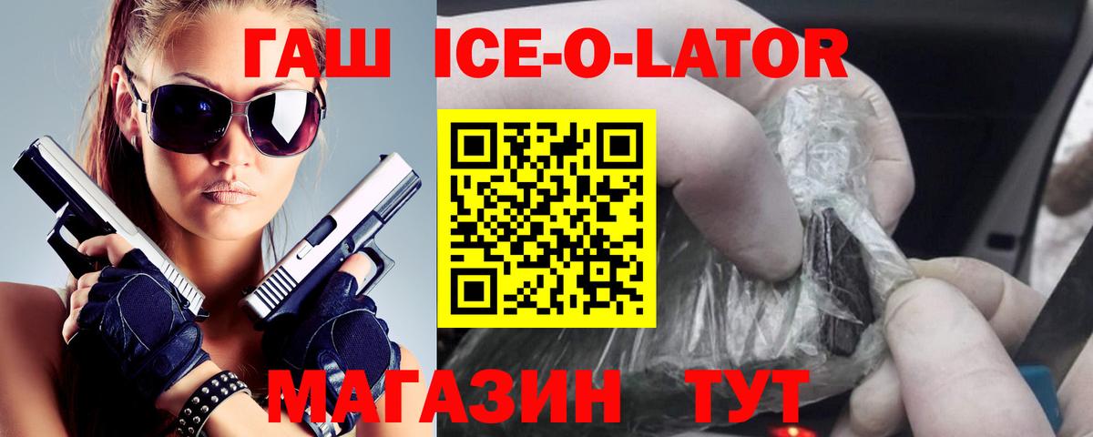 ГАШИШ гашик Пыть-Ях