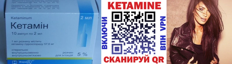 наркошоп  Пыть-Ях  КЕТАМИН ketamine 