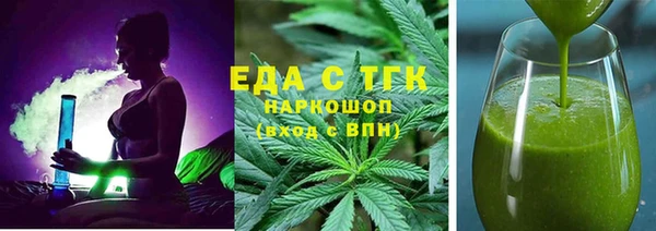 альфа пвп Зеленодольск