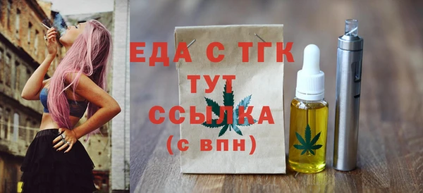 прущие грибы Зерноград
