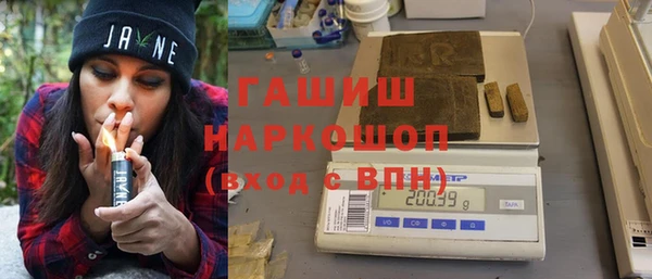 прущие грибы Зерноград