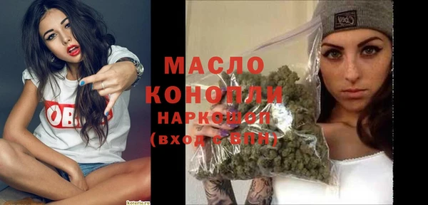 прущие грибы Зерноград