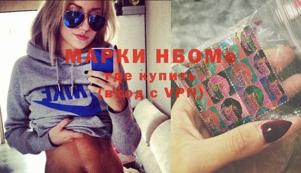 прущие грибы Зерноград