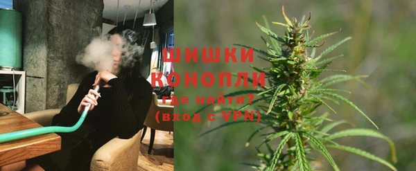 мефедрон Иноземцево