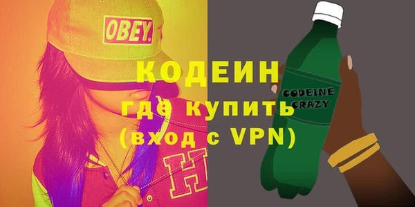 прущие грибы Зерноград
