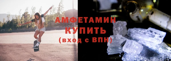 прущие грибы Зерноград