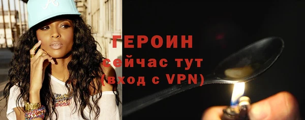 сатива Зеленокумск