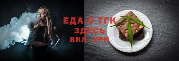 альфа пвп Зеленодольск