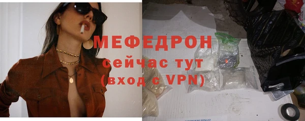 альфа пвп Зеленодольск