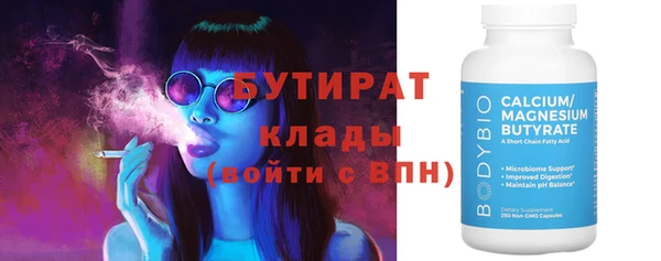 сатива Зеленокумск