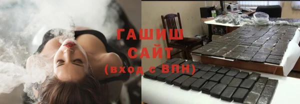 сатива Зеленокумск