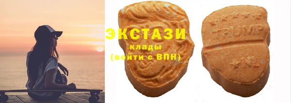 сатива Зеленокумск