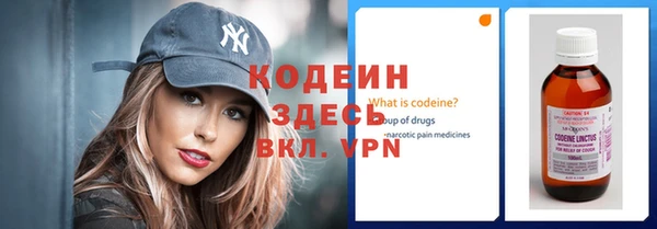 прущие грибы Зерноград