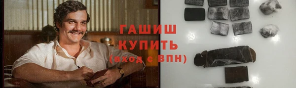 прущие грибы Зерноград