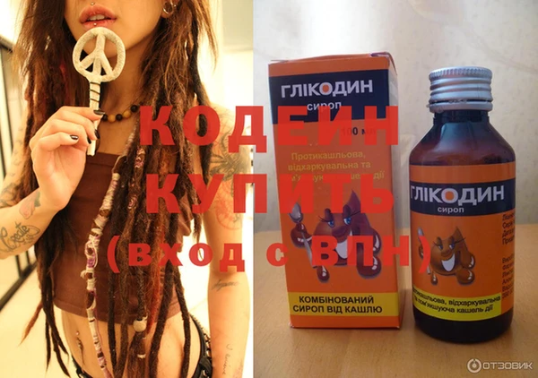 прущие грибы Зерноград