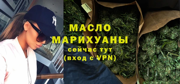 альфа пвп Зеленодольск