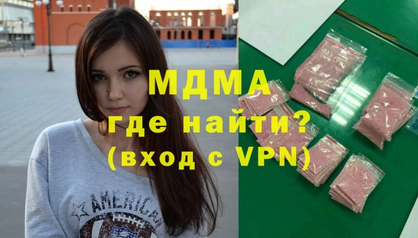 альфа пвп Зеленодольск