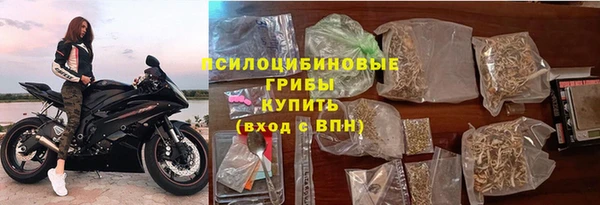 альфа пвп Зеленодольск