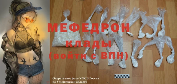 альфа пвп Зеленодольск