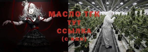 соль курить ск Александровское