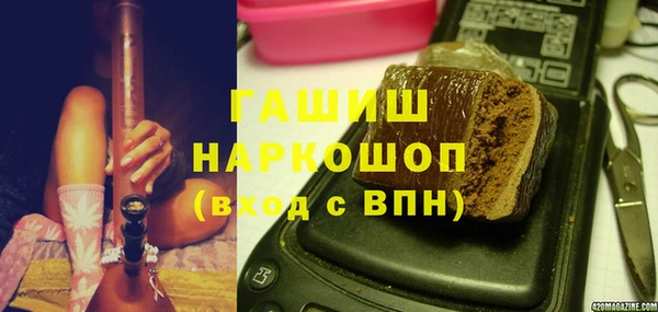 альфа пвп Зеленодольск