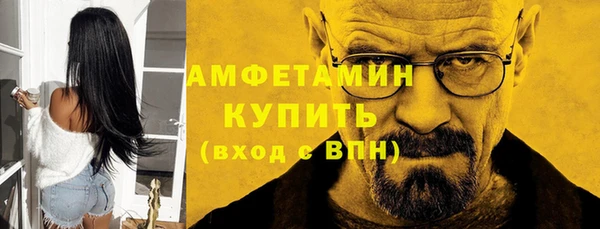 альфа пвп Зеленодольск