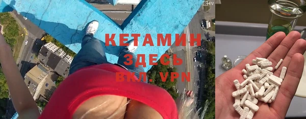 альфа пвп Зеленодольск