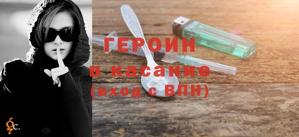 сатива Зеленокумск