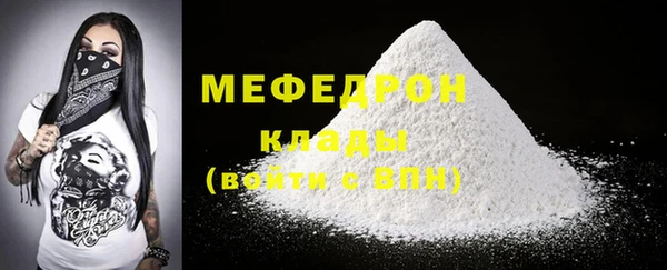 сатива Зеленокумск
