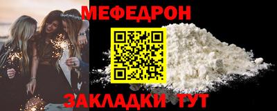 МДМА Абакан
