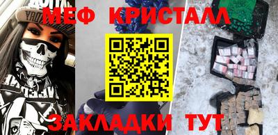 хмурый Мариинск