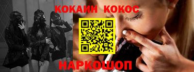 кокс Малгобек