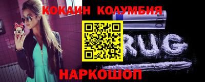 МДМА Абакан