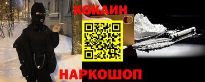 кокаин колумбия Абинск