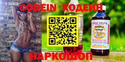 мескалин Азнакаево