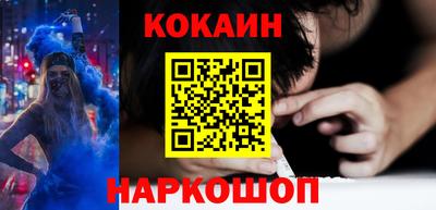 кокс Малгобек