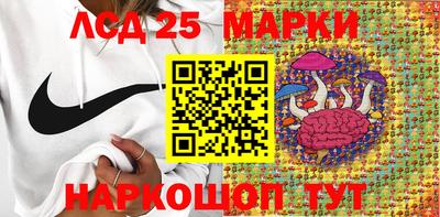 хмурый Мариинск