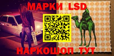 кокс Малгобек