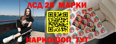 мескалин Азнакаево