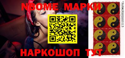 мескалин Азнакаево
