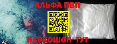 МДМА Абакан